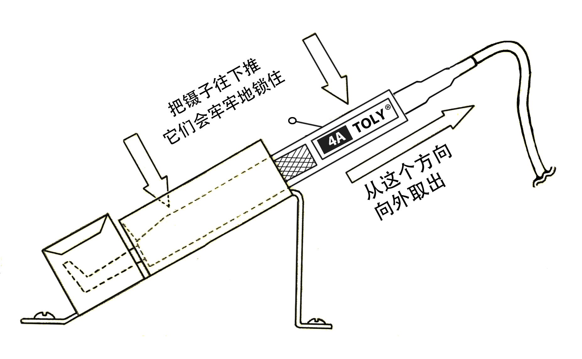 TOLY手柄 拷貝.jpg