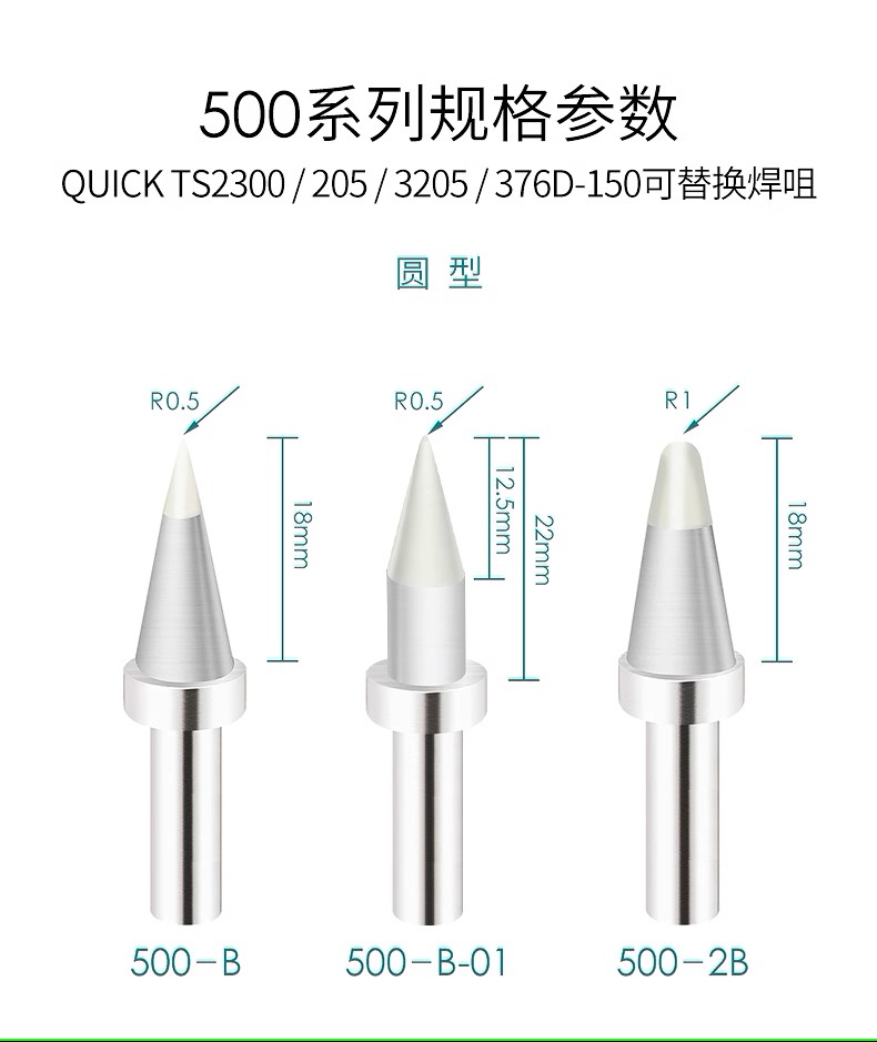 500-B.jpg