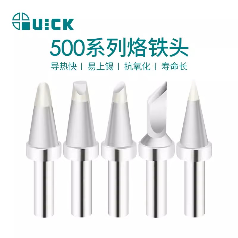 500系列2.jpg