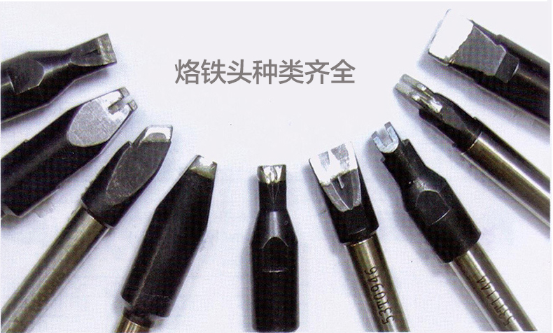 阿波罗烙铁头.jpg