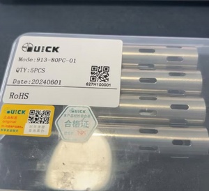 QUICK快克烙铁头913系列自动焊锡机焊咀