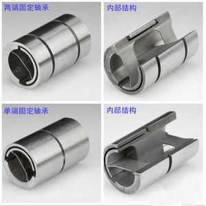 C-FLEX十字扭簧 轴承柔性弹簧