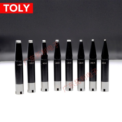 TOLY 优尼烙铁头P25D-S优琳机器人烙铁头P3D-S焊咀P4D-S电焊铁头