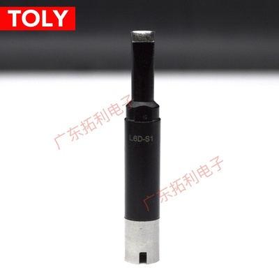 TOLY优尼烙铁头L25D-S1优琳机器人烙铁头L3D-S1焊咀4D-S1电焊铁头