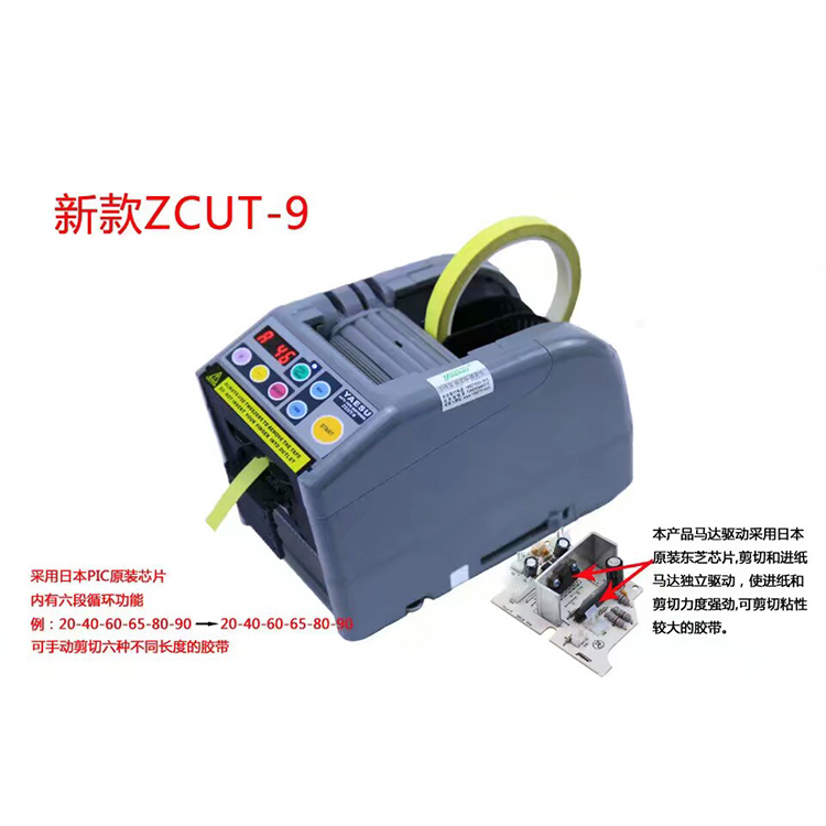 ZCUT-9 (9).jpg
