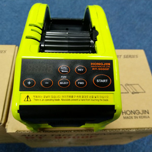 RT-9000F自动折边胶纸切割机