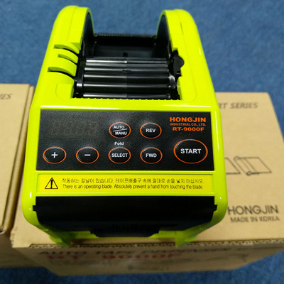 RT-9000F自动折边胶纸切割机