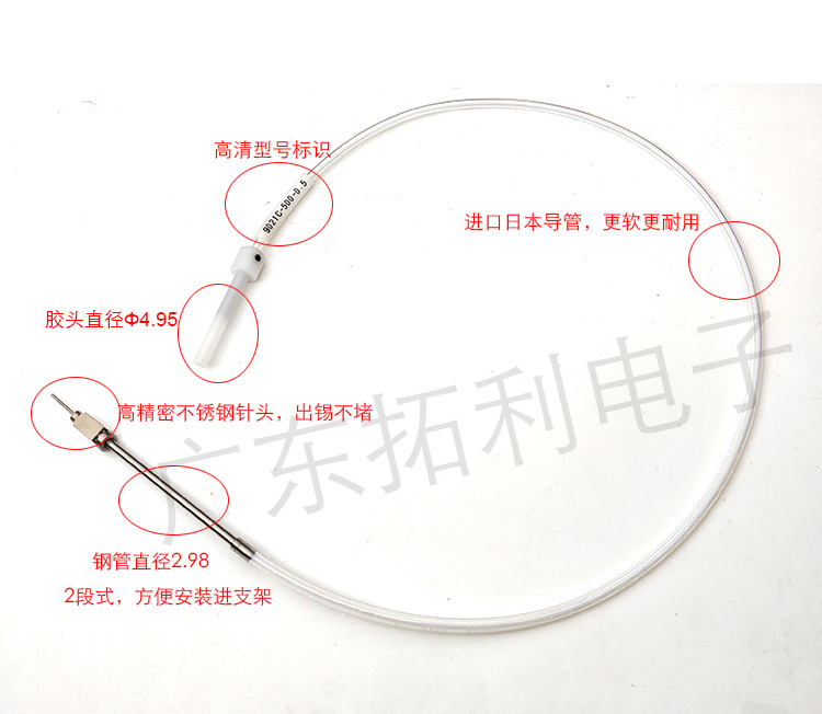 送锡管解析.jpg