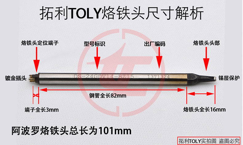 阿波罗详情790_06.jpg