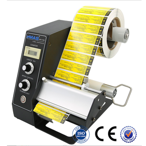 MAS-1150D标签剥离机