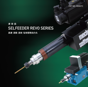 SUGINO速技能SJC钻攻镗铣动力头